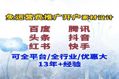 百度竞价推广公司实战案例：助力企业实现业绩翻倍增长