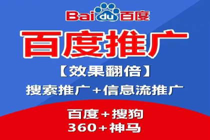 SEM竞价培训：实战案例实战演练