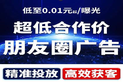 百度竞价排名案例：如何提升关键词排名