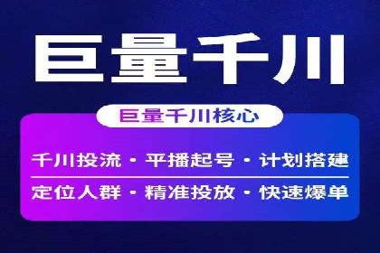 某某sem代运营公司：打造高效广告投放的秘诀